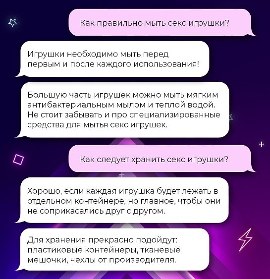 Клиторальный вибратор в трусы для женщин с ДУ, 12 реж, розов