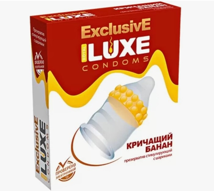 Презервативы LUXE Exclusive в ассортименте
