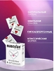 ПРЕЗЕРВАТИВЫ MASCULAN 4 ULTRA SAFE BLACK № 3 (УЛЬТРАПРОЧНЫЕ) 3 шт.