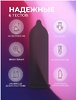ПРЕЗЕРВАТИВЫ MASCULAN 4 ULTRA SAFE BLACK № 3 (УЛЬТРАПРОЧНЫЕ) 3 шт.