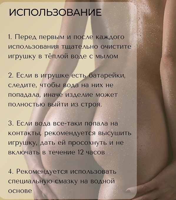 Клиторальный вибратор в трусы для женщин с ДУ, 12 реж, розов