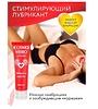 Лубрикант COSMO VIBRO для женщин 25г