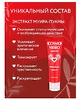 Лубрикант COSMO VIBRO для женщин 25г