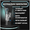 Крем для фистинга GREAT FIST 50 г