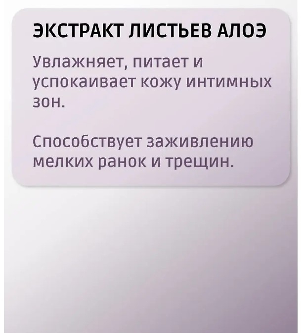 Анальный лубрикант Splashglide ANAL anesthetic, на водной основе, 100 мл