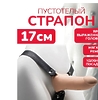 ФАЛЛОИМИТАТОР ПОЯСНОЙ КАРКАСНЫЙ ПУСТОТЕЛЫЙ С БАНДАЖЕМ D 40/49 мм, L 170/145 мм