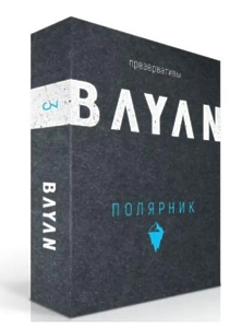 ПРЕЗЕРВАТИВЫ ПРОДЛЕВАЮЩИЕ BAYAN № 3