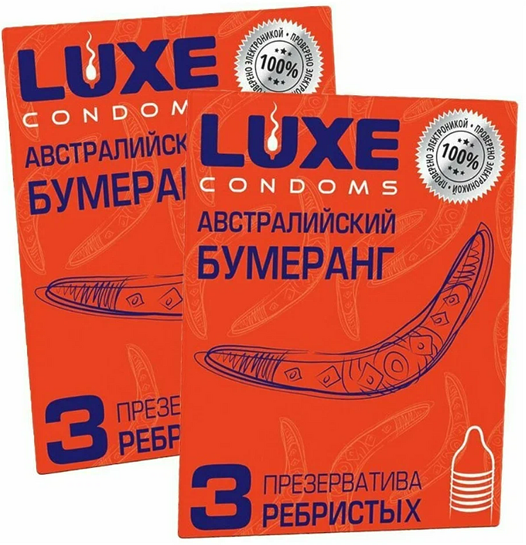 ПРЕЗЕРВАТИВЫ LUXE АВСТРАЛИЙСКИЙ БУМЕРАНГ (МАНДАРИН),ребристый, 3 штуки