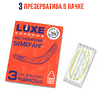 ПРЕЗЕРВАТИВЫ LUXE АВСТРАЛИЙСКИЙ БУМЕРАНГ (МАНДАРИН),ребристый, 3 штуки
