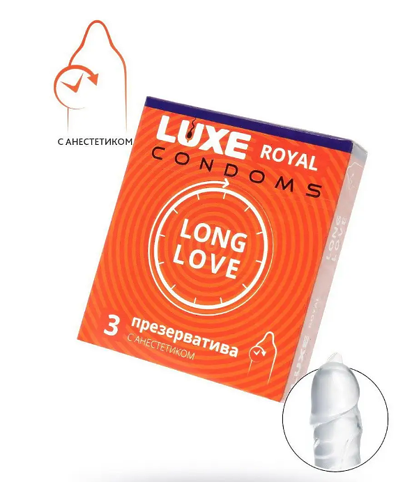ПРЕЗЕРВАТИВЫ LUXE ROYAL LONG LOVE гладкие продлевающие с добавлением анестетика 3 штуки