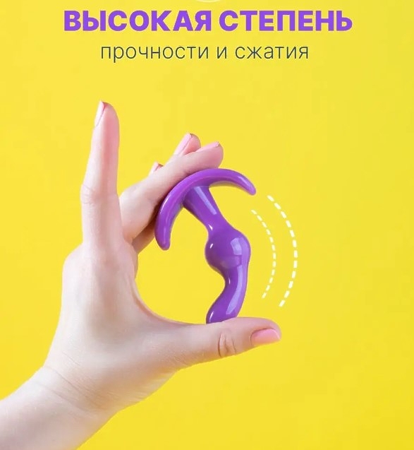 Набор анальных пробок 4шт ЧЕРН/ФИОЛЕТ