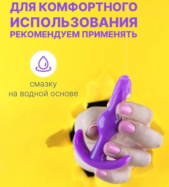 Набор анальных пробок 4шт ЧЕРН/ФИОЛЕТ
