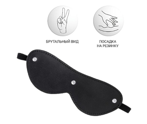 Маска Anonymo, PU кожа, черная, 24 см