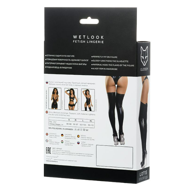 Чулки Glossy LOTIS из материала Wetlook, черный, XL