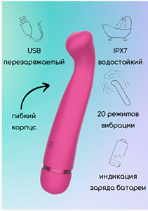 ПЕРЕЗАРЯЖАЕМЫЙ ВИБРАТОР FANTASY RAFFI PINK 