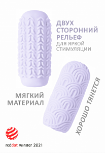 МАСТУРБАТОР MARSHMALLOW MAXI CANDY PURPLE