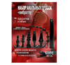 1sexytoys Анальная пробка набор для анала, набор 6 пробок и вибратор