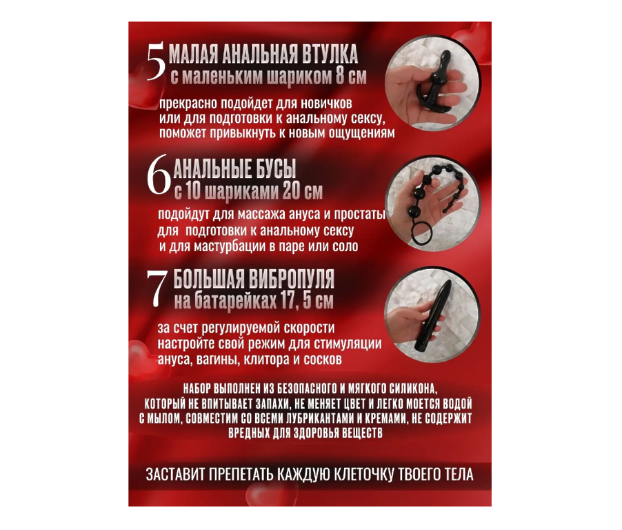 1sexytoys Анальная пробка набор для анала, набор 6 пробок и вибратор