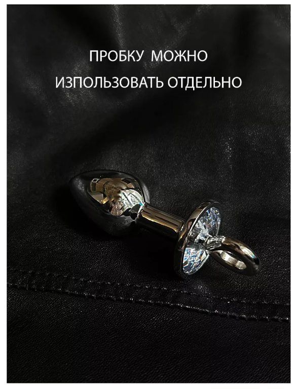 Hot Wife Анальная пробка с наручниками на цепи, размер М