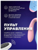Вибратор для пар с ДУ голубой/роз