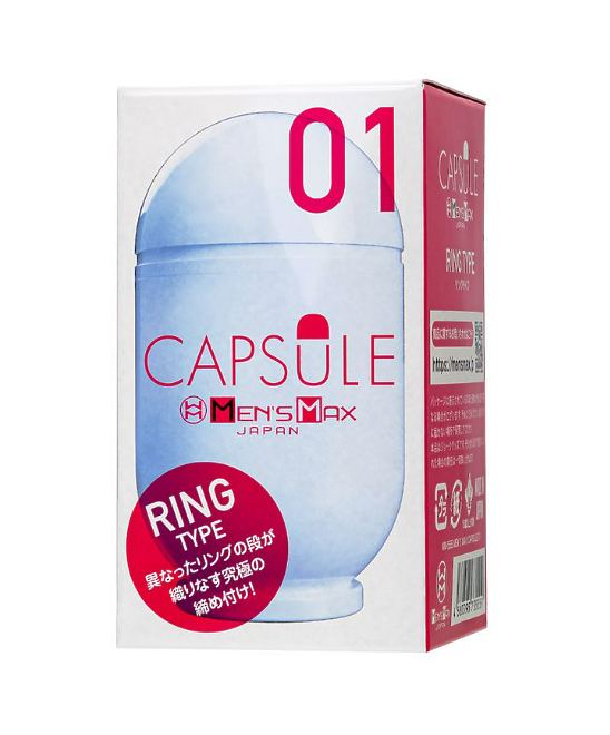 Мастурбатор нереалистичный MEN'S MAX CAPSULE 01 RING, TPE, розовый, 8 см (В ЗИПЛОКЕ)