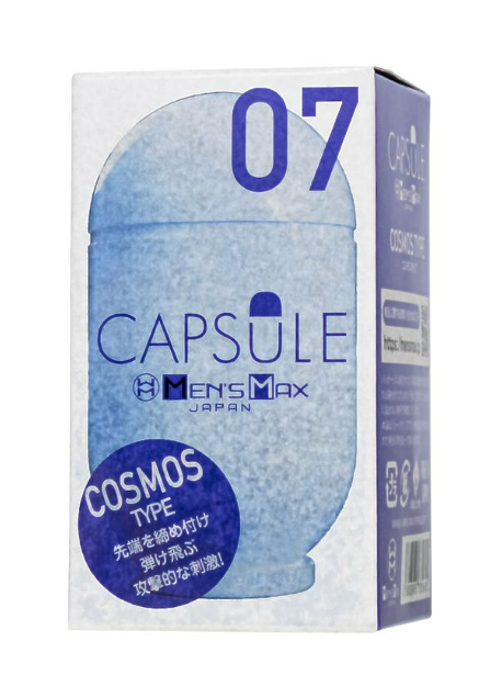 Мастурбатор нереалистичный MEN'S MAX CAPSULE 07 COSMOS TPE, белый, 8 см (В ЗИПЛОКЕ)