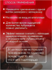 Лубрикант COSMO VIBRO для женщин 50г