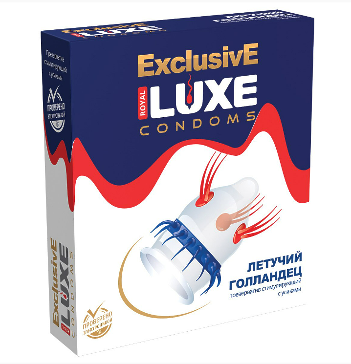 Презервативы LUXE Exclusive в ассортименте