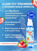 Спрей CLEAR TOY STRAWBERRY очищающий 100 мл