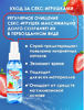 Спрей CLEAR TOY STRAWBERRY очищающий 100 мл