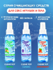 Спрей CLEAR TOY STRAWBERRY очищающий 100 мл