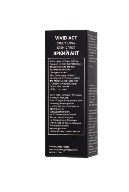 Крем-спрей Erotist VIVID ACT, для мужчин, для повышения потенции и улучшения эрекции, 30мл