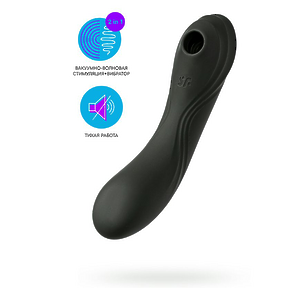Вакуум-волновой бесконтактный стимулятор клитора Satisfyer Curvy Trinity 4, силикон, чёрный, 5,35 см