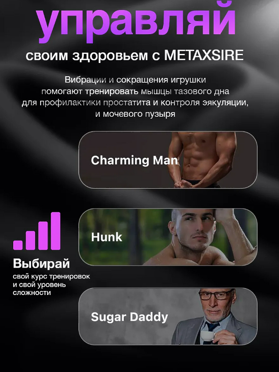 BLACK HORSE Мастурбатор автоматический с вибрацией