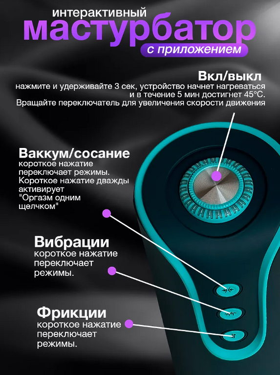 BLACK HORSE Мастурбатор автоматический с вибрацией