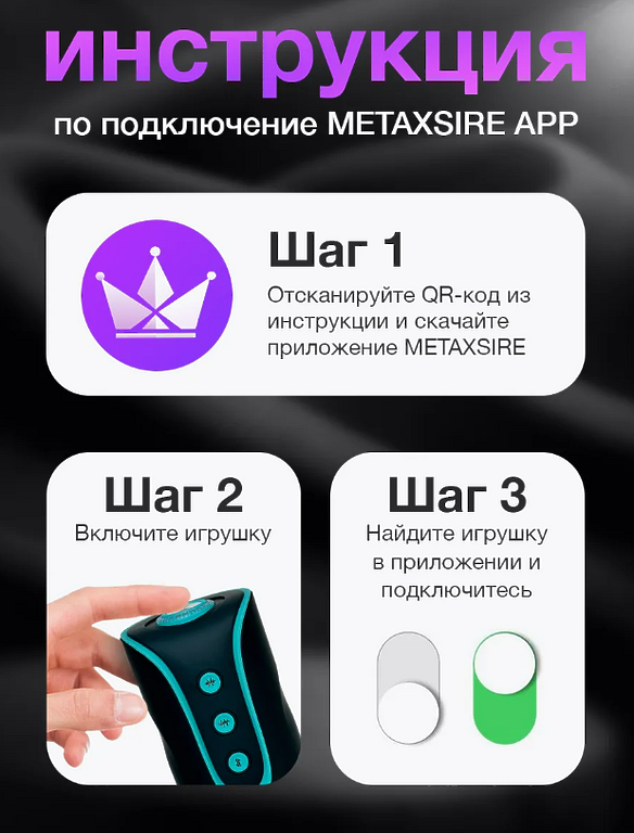BLACK HORSE Мастурбатор автоматический с вибрацией