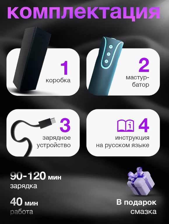 BLACK HORSE Мастурбатор автоматический с вибрацией