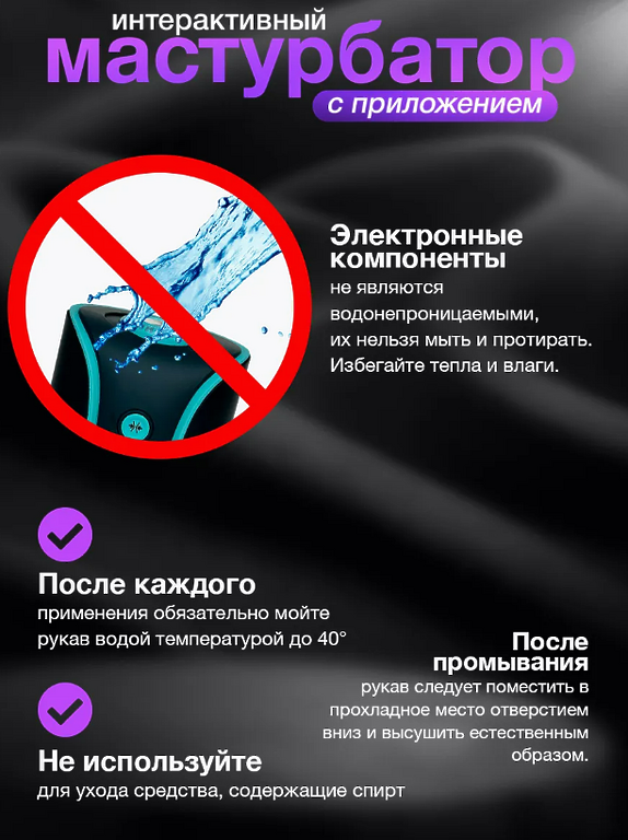 BLACK HORSE Мастурбатор автоматический с вибрацией