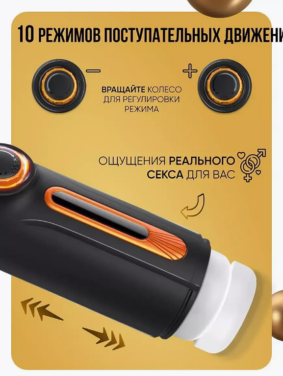 LOVEPEAK Автоматический мастурбатор с вакуумом и вибрацией