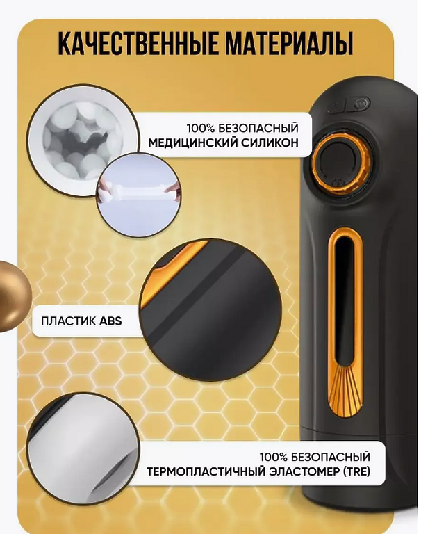 LOVEPEAK Автоматический мастурбатор с вакуумом и вибрацией