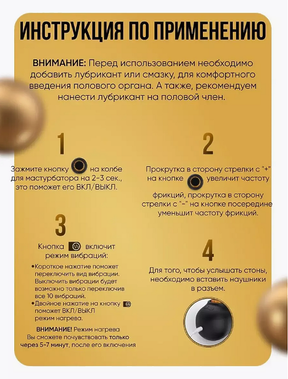 LOVEPEAK Автоматический мастурбатор с вакуумом и вибрацией