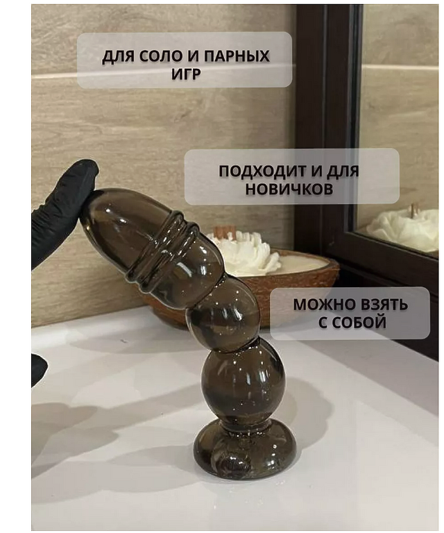  Анальная пробка. ЧЕРНАЯ ПРОЗРАЧНАЯ 33ММХ135ММ