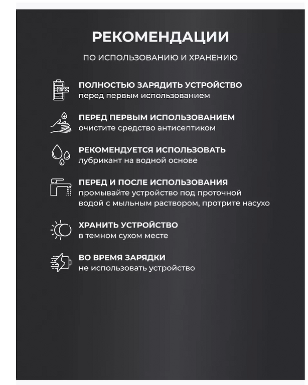 Анальная пробка с вибрацией. Фрикционная ЧЕРНАЯ С ДУ В КОРОБКЕ