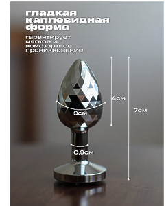  Анальная пробка СТАЛЬ ГРАНИ 30ММХ70ММ