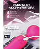  Двусторонний вибратор стимулятор с гибкой головкой РОЗОВЫЙ