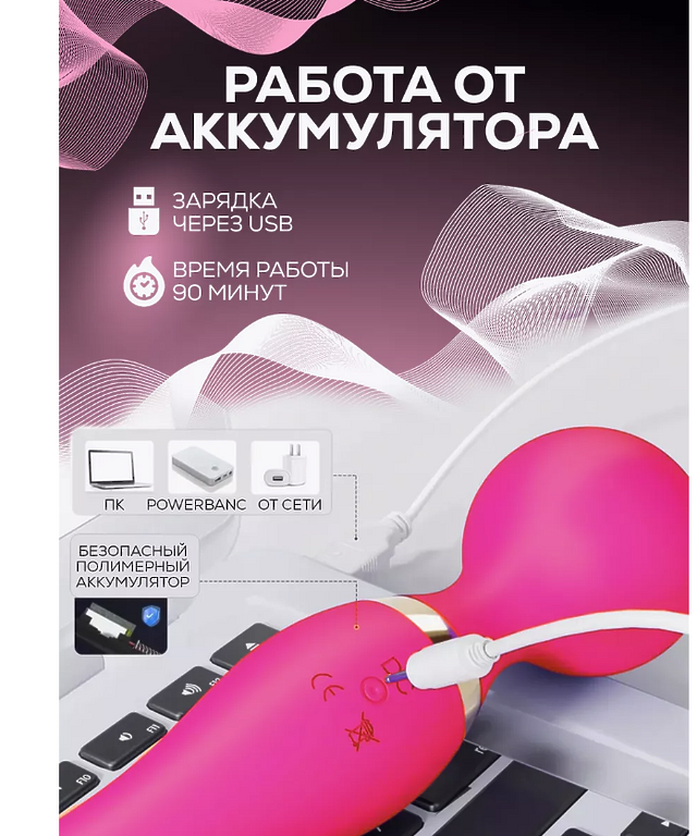  Двусторонний вибратор стимулятор с гибкой головкой РОЗОВЫЙ