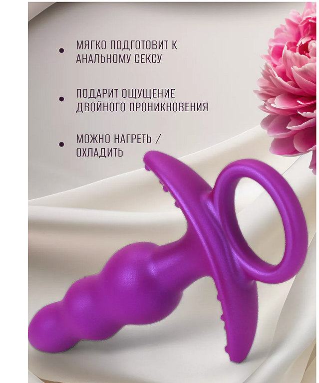  Силиконовая анальная пробка с кольцом 36ММХ161ММ ФИОЛЕТОВЫЙ