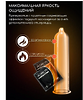 Презервативы "VITALIS" Stimulation&Warming (3 шт.) - с согревающим эффектом