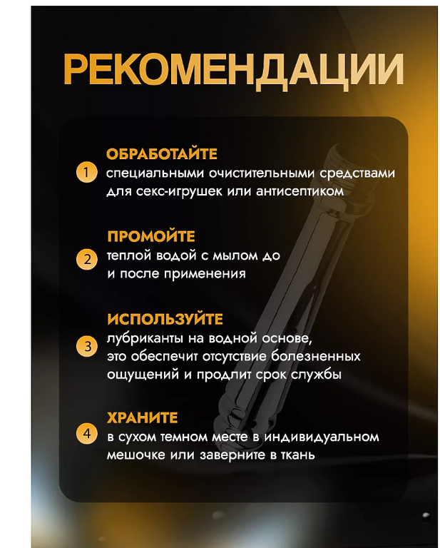 Sexuality Анальный душ втулка СТАЛЬ 7 ОТВЕРСТИЙ
