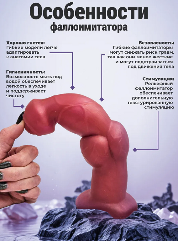Член резиновый фаллоимитатор на присоске 